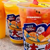 沪上阿姨消暑特辑|好大一桶让你清凉一夏🧊