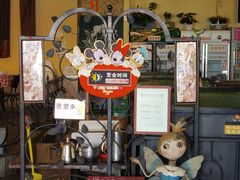 -燕青小馆(东园大厦店)