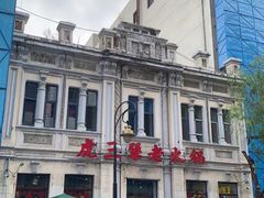 -中华巴洛克风情街