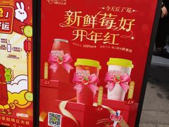 -丘大叔柠檬茶(乐峰广场分店)