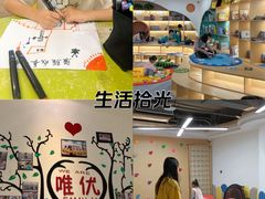 -唯优·注意力·专注力·语言发育