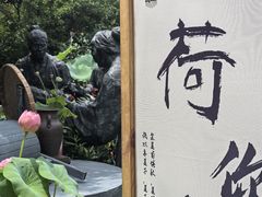 -钱王祠