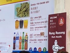 -榮泰米粉湯(Left Shop)