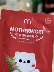 -咪咪专业脱毛连锁机构