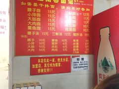 菜单-泰顺江南春面馆