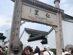 -绍兴古城