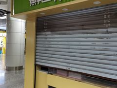 -鲜道寿司(珠江路地铁站店)