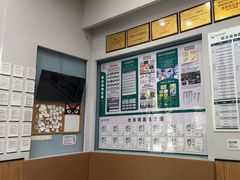 -联合动物医院(光谷诊疗中心)