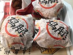 -华莱士·全鸡汉堡(宝岗店)