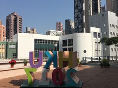 -香港大学