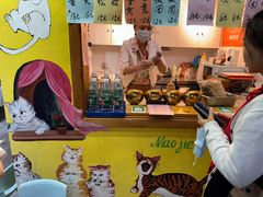 -猫街饭团(顶澳仔猫街店)