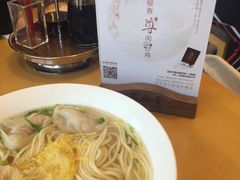 -鼎泰丰(嘉年华•海信广场VILLAGE店)