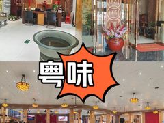 -联邦酒楼