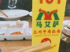 -丝路传奇·中国拉面航母店(北医三院店)