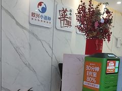 -华兴日语学校(总校)