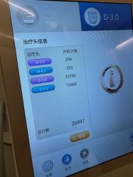 -BR光电保养