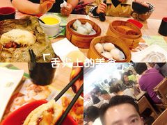 -添好运点心专门店(深水埗店)