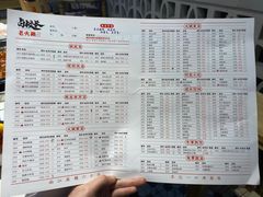 -卤校长老火锅(绿地468店)