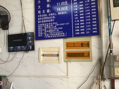 -汪家馄饨(集庆路店)