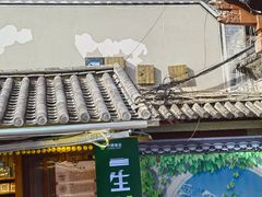 -大理古城主题邮局