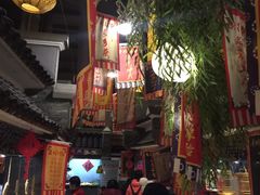 大堂-鲁城往事(游客中心店)