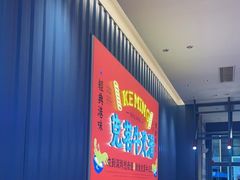 -克茗冰室(壹方天地店)