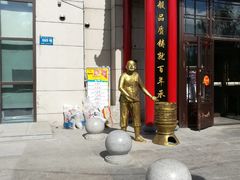 门面-张包铺(关东古巷店)