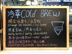 菜单-Manner Coffee(大宁国际商业广场店)