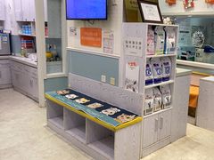 -纳吉亚猫专科动物医院·北北分院