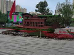 -太原动物园