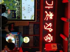 -老炉家木炭烤肉(长江国际店)