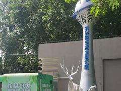 -黄村公园