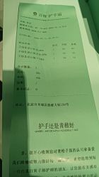 -青稚护手霜QINGZHI