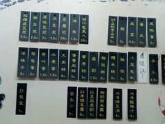 -阊门姚记豆浆(旧学前直营店)