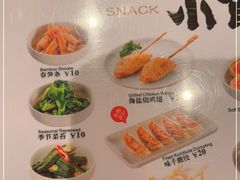 -味千拉面(广州白云机场T1西二店)