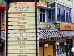 -阿妹小海鲜(下角店)