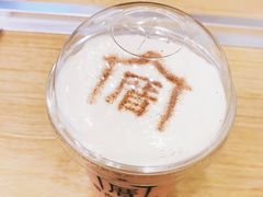 草莓小确幸-厝内小眷村(东二环泰禾店)