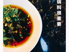 -老码头火锅(骡马市店)