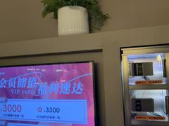 -漫·汤泉