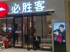 -城市传媒广场