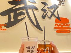 -前进5路汉堡炸鸡(昙华林店)