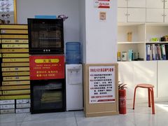 -郑远元专业修脚房(电子六路金泰小学店)