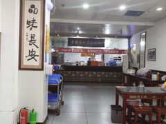 -牛一嘴·兰州牛肉面·大盘鸡(财富中心店)