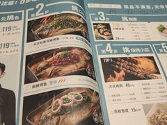 -半天妖烤鱼(长安万达广场店)