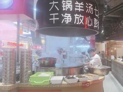 -七百岁羊肉馆(环球港店)