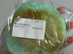 -屋裡·Union Bakery(龙江路店)