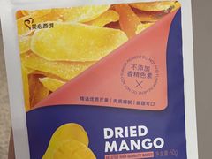 -美心西饼mx cakes(市桥站店)