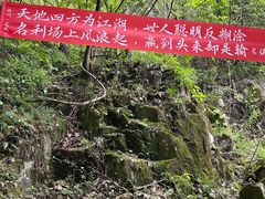 -刘伯温故里景区百丈漈