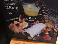 菜单-饵块食光·云南有机手作饵块
