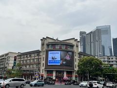 -王興記(中山路店)